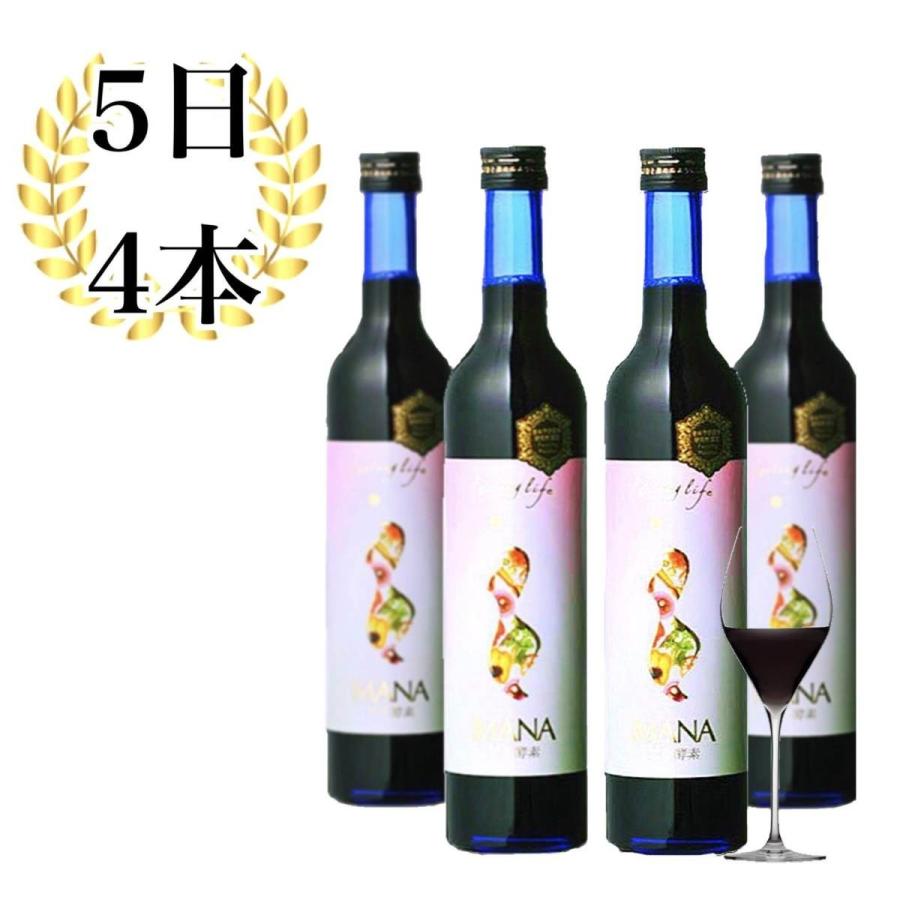 マナ酵素4本　ファスティングドリンク 楽天市場】マナ酵素4本【原液100％】薄めて飲む。 Mana酵素 ドリンク