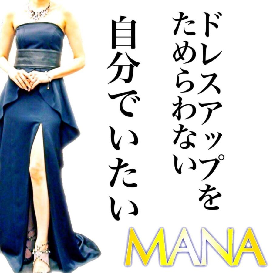 マナ酵素 酵素ドリンク 5日 ファスティング mana 500ml×4本 プログラム
