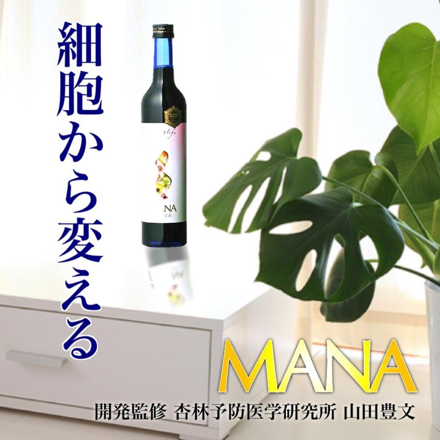 マナ酵素 酵素ドリンク 5本 7日 ファスティング プログラム付き 酵素