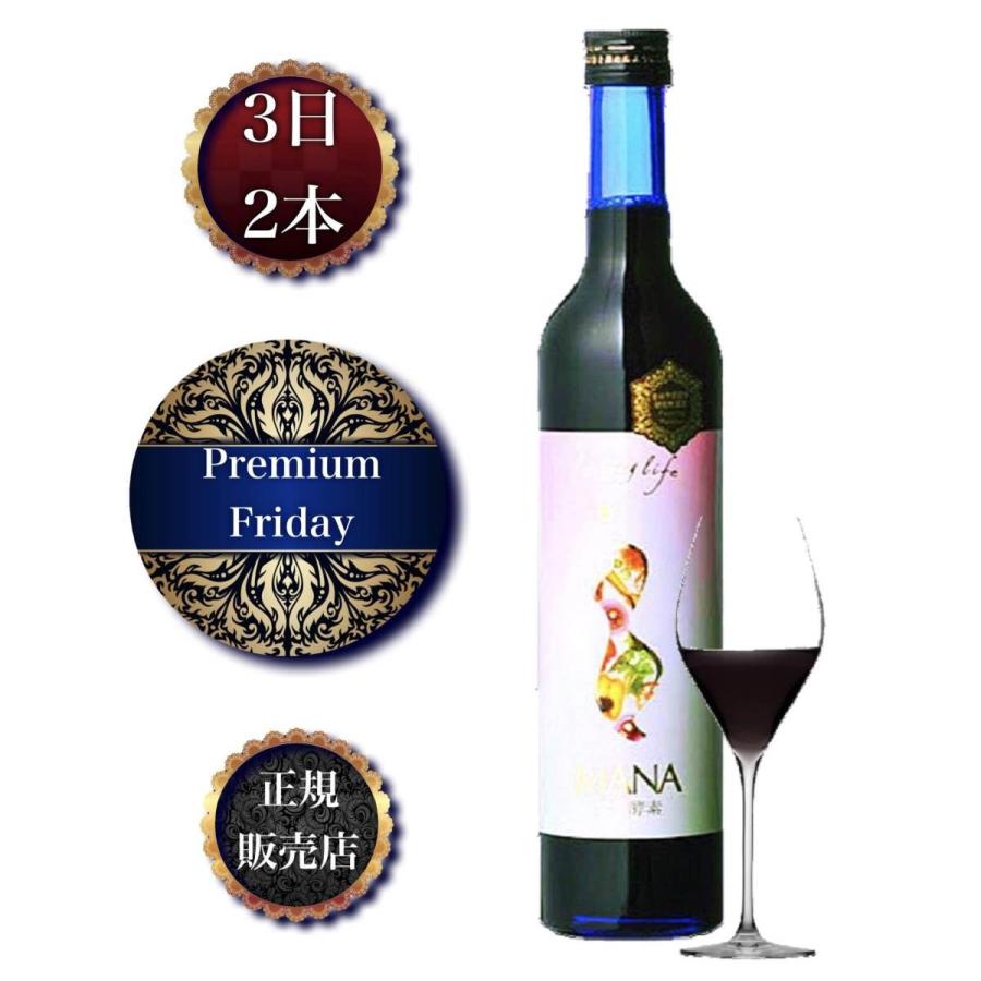 【奇跡のドリンク】マナプレミアム　酵素ドリンク　ファスティング　美容　ダイエット マナ酵素 酵素ドリンク 3日 500ml×2本 プレミアムフライデー