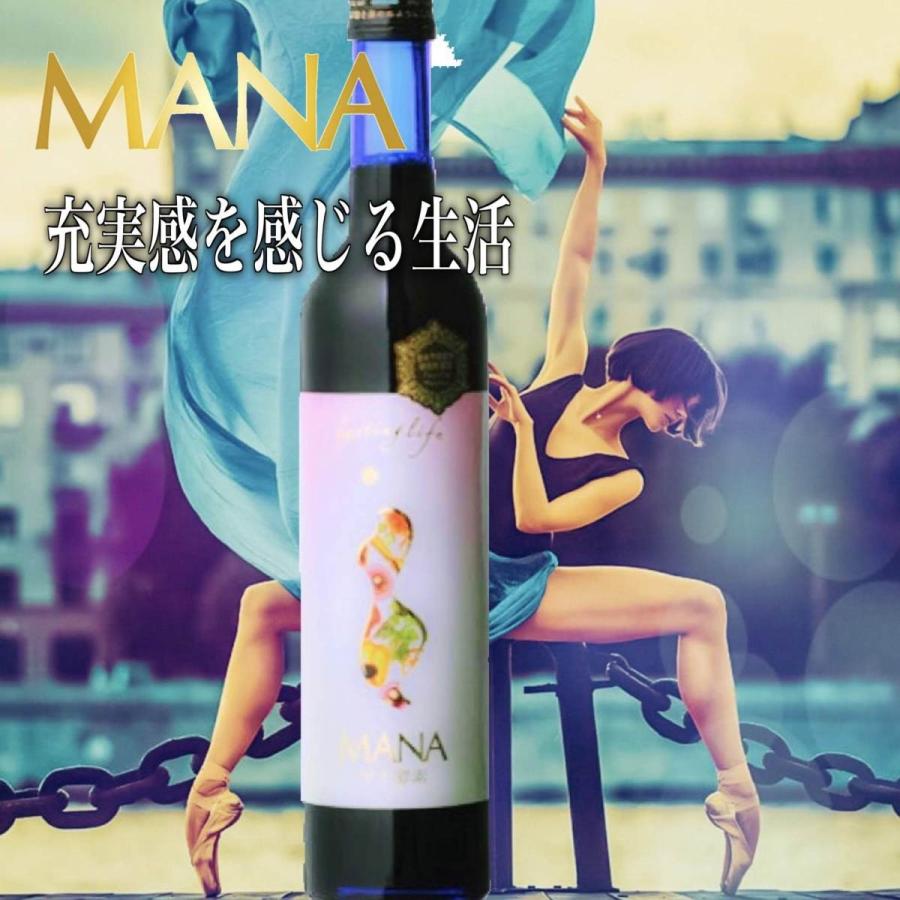 【奇跡のドリンク】マナプレミアム　酵素ドリンク　ファスティング　美容　ダイエット マナ酵素 酵素ドリンク 5日 500ml×4本 プレミアムフライデー
