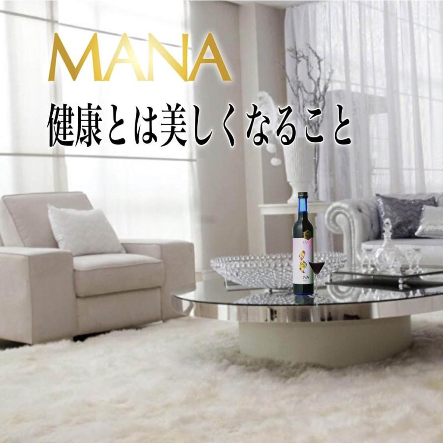 マナ酵素 酵素ドリンク 7日 500ml×5本 プレミアムフライデー