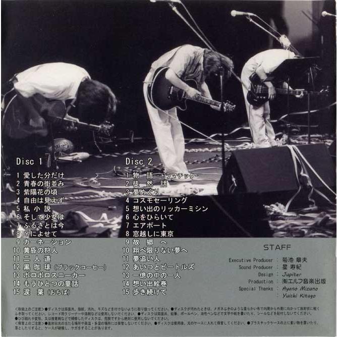 【稀少美品】iri 2016-2020 ２枚組ベストアルバム& bounce2冊 iri｜ベストアルバム『2016-2020』10月27日発売 - TOWER RECORDS