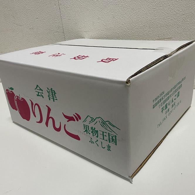 平塚りんご園 お得な10kg箱詰めサンふじ（ご自宅用） : FMきたかた