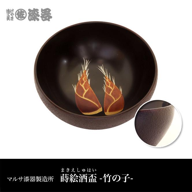 蒔絵盃洗　一対　MA328 Yahoo!オークション -「蒔絵 盃洗」の落札相場・落札価格