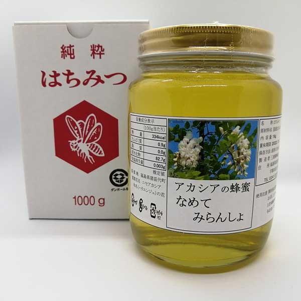 三浦養蜂場 会津産アカシアの蜂蜜「なめてみらんしょ」1kg : FMきたか