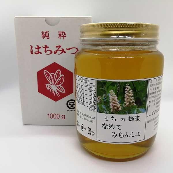 三浦養蜂場 会津産とちの蜂蜜「なめてみらんしょ」1kg : FMきたかた