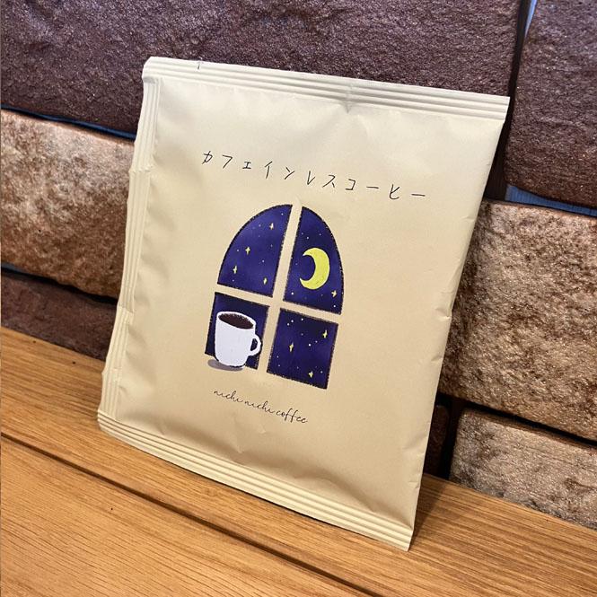 nichi coffee コーヒーお手軽セット : FMきたかたセレクトショップYahoo!店 - 通販 - Yahoo!ショッピング