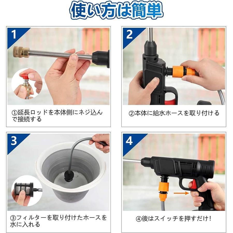 コードレス充電式ハンディ専用ケース付き洗車外壁掃除水道 コードレス充電式ハンディ専用ケース付き洗車外壁掃除水道