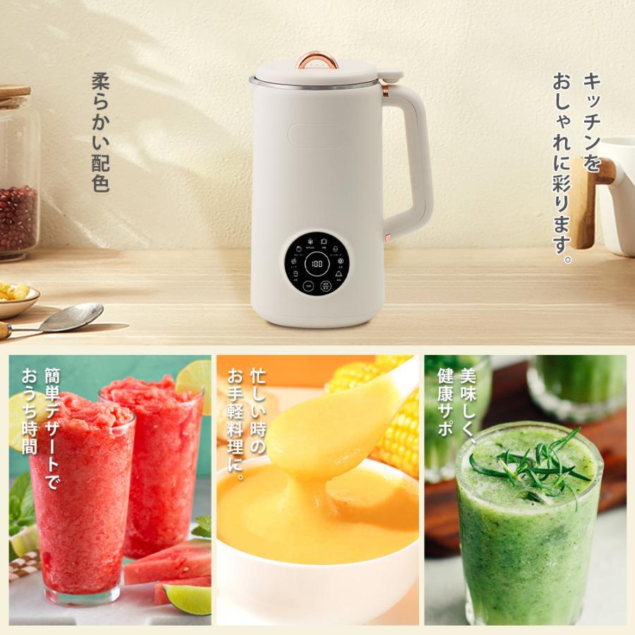 ーミキサー自動調理ポット1L大容量豆乳機豆乳マシーン豆乳 ーミキサー自動調理ポット1L大容量豆乳機豆乳マシーン豆乳