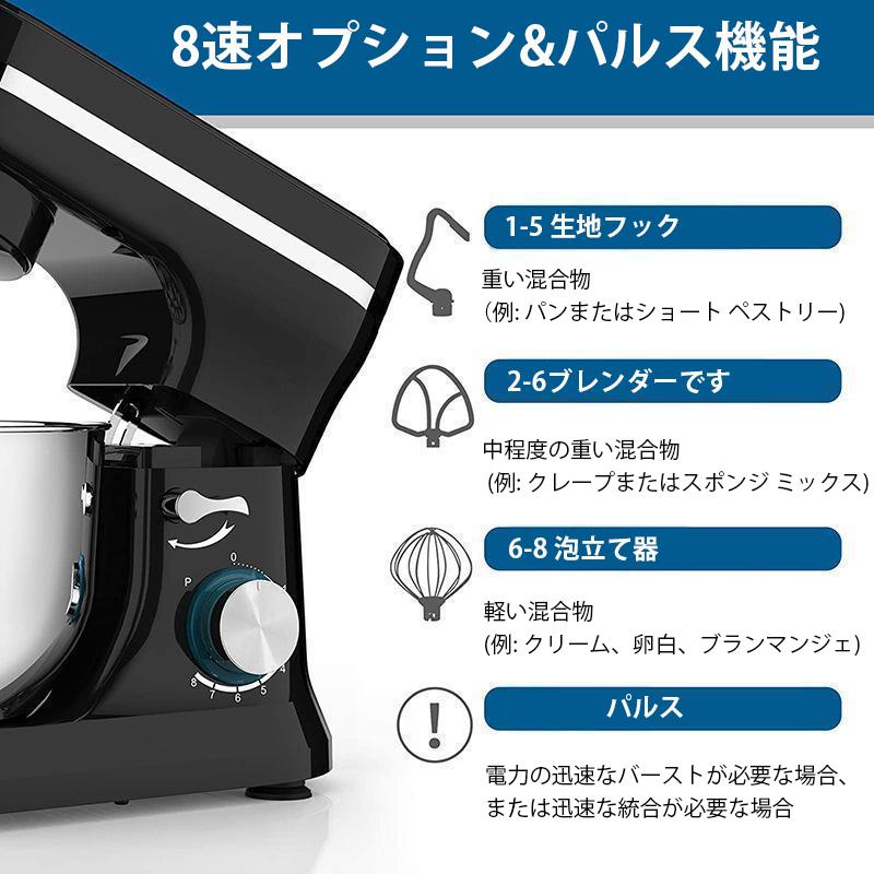キサー卓上ミキサーミキサー6L大容量静音設計-15分タイマー機能3 キサー卓上ミキサーミキサー6L大容量静音設計-15分タイマー機能3