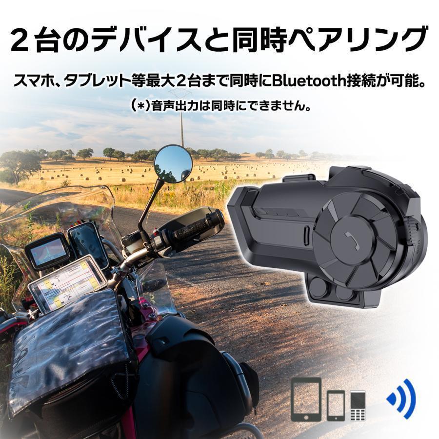 バイク インカム 2台セット タンデム用 バイクインカム ソロ FMラジオ Bluetooth 5.1 防水 自動着信 Type-C インターコム｜fmld｜05