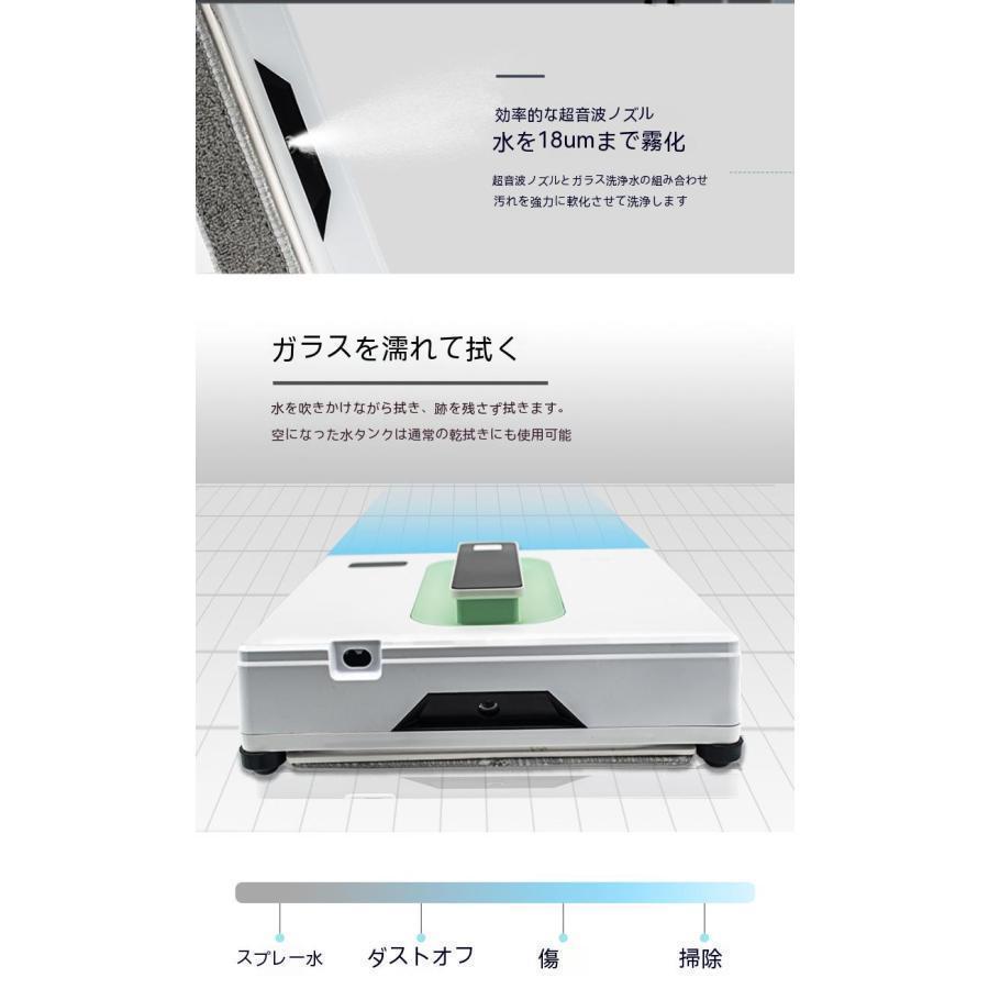 新品未使用品 窓拭きロボット 強力吸引 知能設計AI搭載 UPS