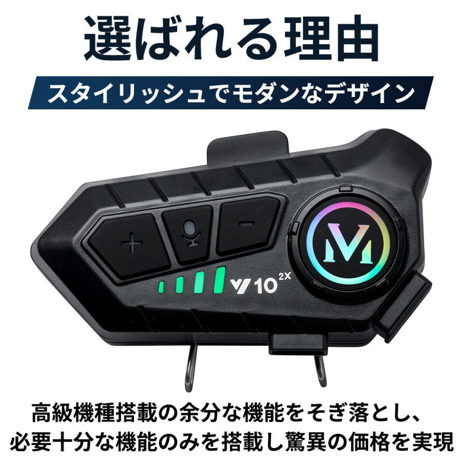 ンカム2台セットバイク用インカム2024年最新バージョンインカム ンカム2台セットバイク用インカム2024年最新バージョンインカム