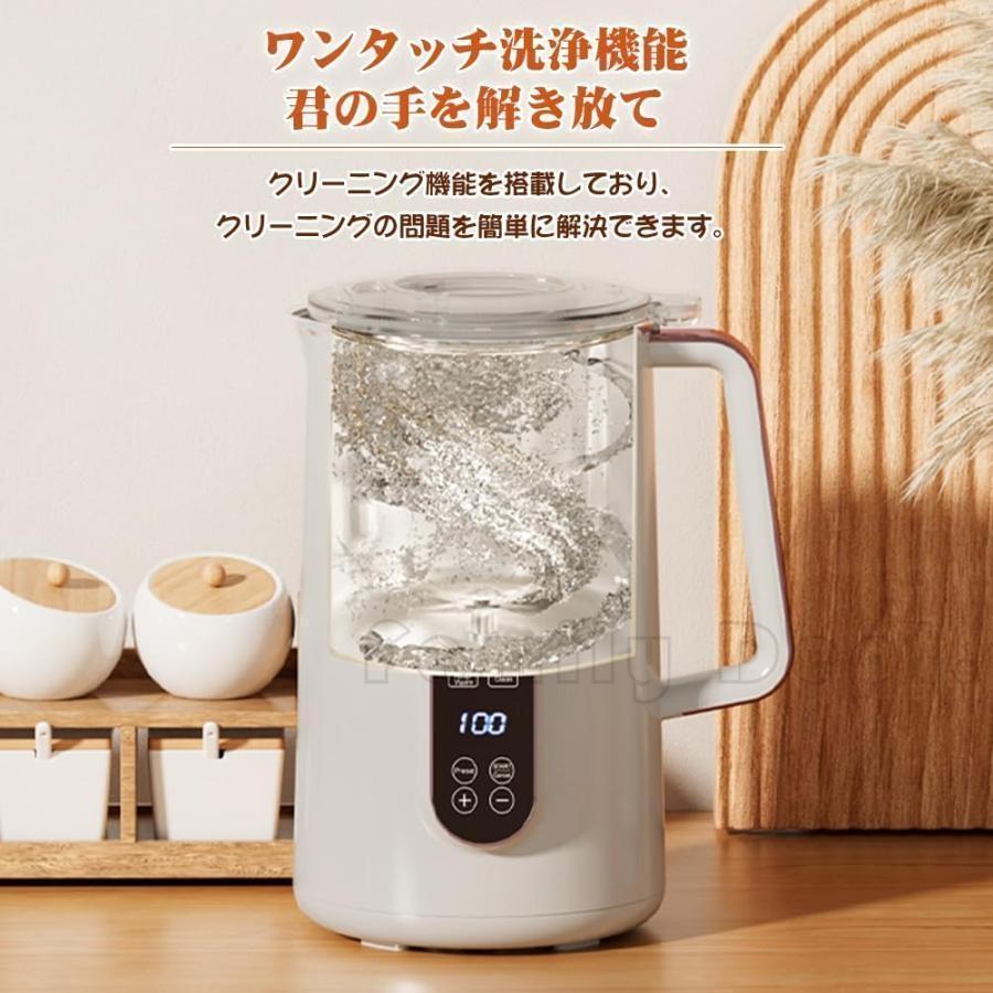 豆乳メーカー1.2L/1.5L大容量・12つの調理モード12時間予約 スープ お粥 ジャム 電気ジューサー ミキサー 304ステンレス 濾過不要 小型 静音｜fmld｜07