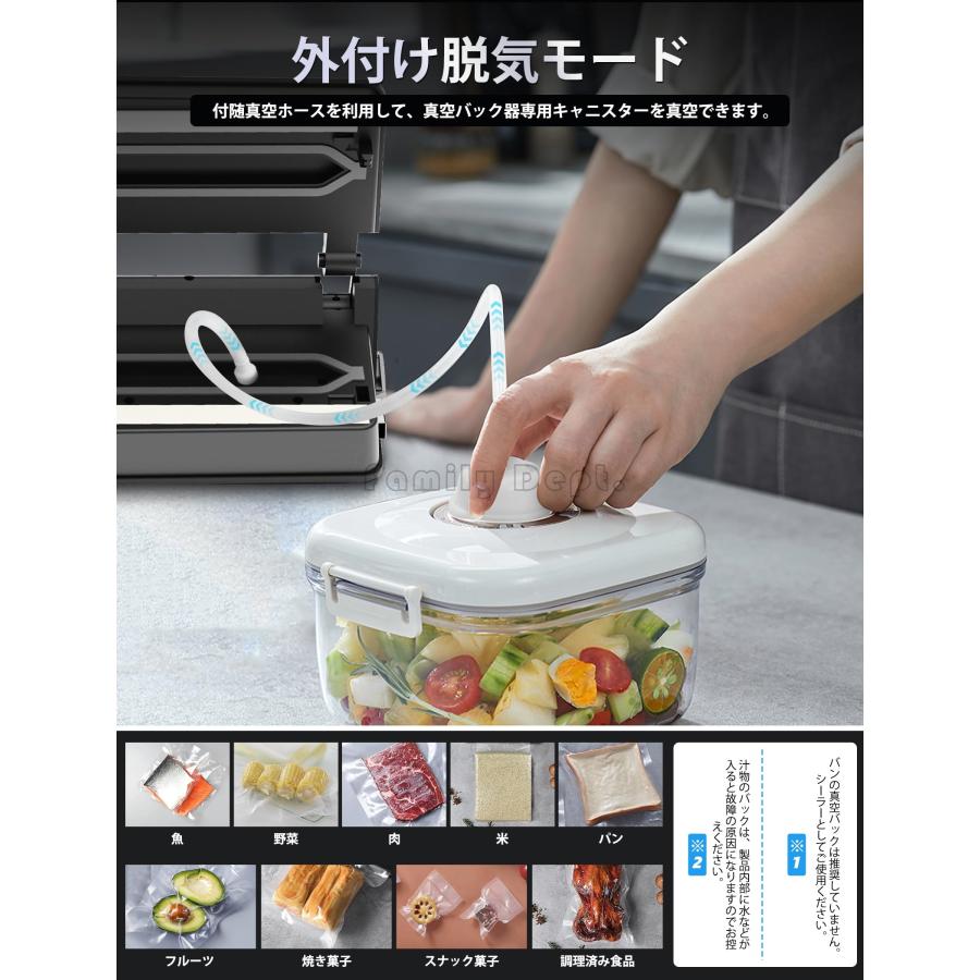 機フードシーラー【2024新85kpa吸力】家庭用自動真空密封パック 機フードシーラー【2024新85kpa吸力】家庭用自動真空密封パック