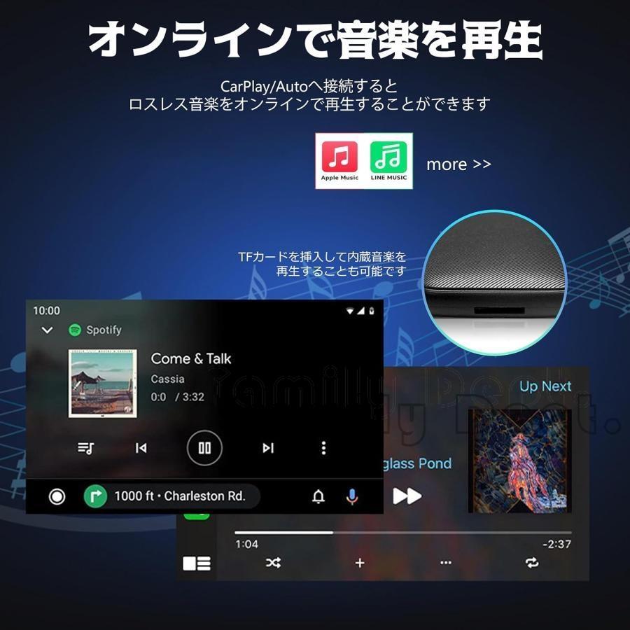 ワイヤレス CarPlay Ai Boxアダプター 車載Android Auto プラグアンドプレイ 快速接続 多車種対応 Youtube/Netflix など動画視聴可能 新型車載メディアボックス｜fmld｜03