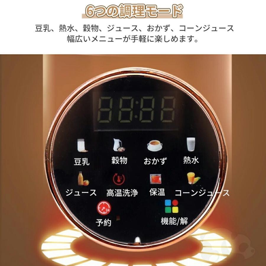 ーミキサージューサーブレンダーフードプロセッサー電動冷熱豆乳 ーミキサージューサーブレンダーフードプロセッサー電動冷熱豆乳