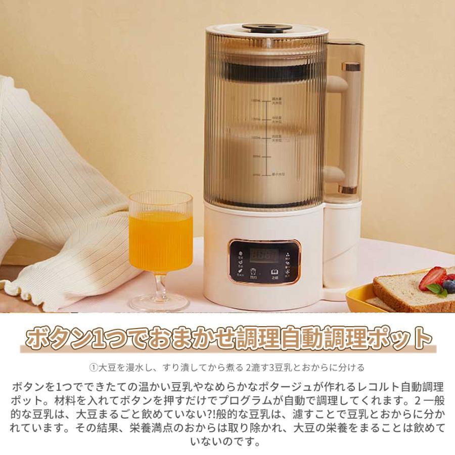 ーミキサージューサーブレンダーフードプロセッサー電動冷熱豆乳 ーミキサージューサーブレンダーフードプロセッサー電動冷熱豆乳
