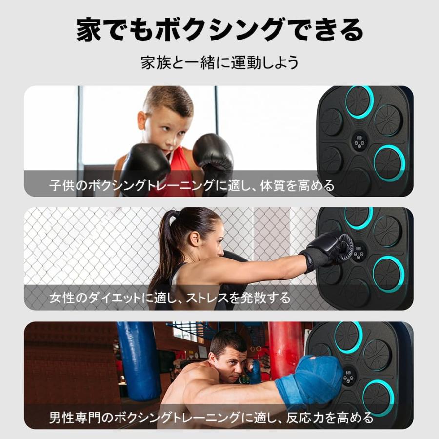 ングマシンミュージックボクシングマシンスマートリズム ングマシンミュージックボクシングマシンスマートリズム