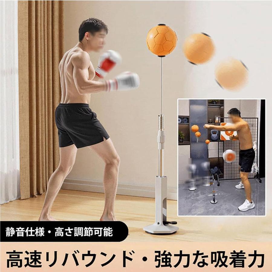 ボール、自立式大人用ボクシング吸盤高反発ボクシングボクシング ボール、自立式大人用ボクシング吸盤高反発ボクシングボクシング