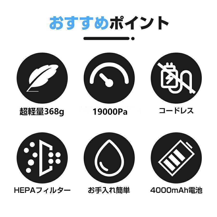 小型掃除機 車用掃除機 USB充電式 19000Pa コードレス ハンディクリーナー 超軽量 多機能ミニ掃除機 強力 ハンディ 家庭用 卓上 PSE認証済み｜fmld｜06