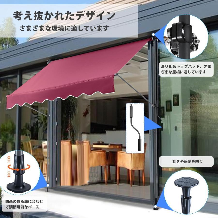 オーニングテント 日よけシェード パラソル つっぱり サンシェード