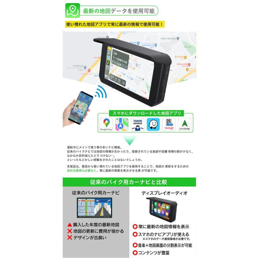 バイク用ナビ 5インチドライブレコーダー USB CarPlay&Androi Auto