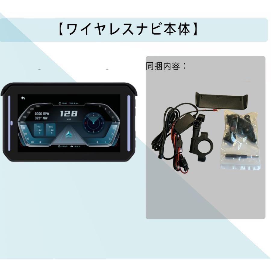 バイク用ナビ 5インチドライブレコーダー USB CarPlay&Androi Auto