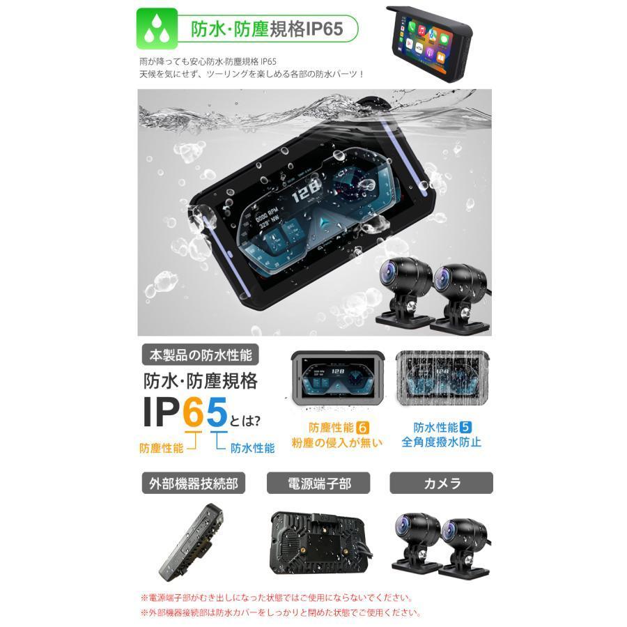バイク用ナビ 5インチドライブレコーダー USB CarPlay&Androi Auto