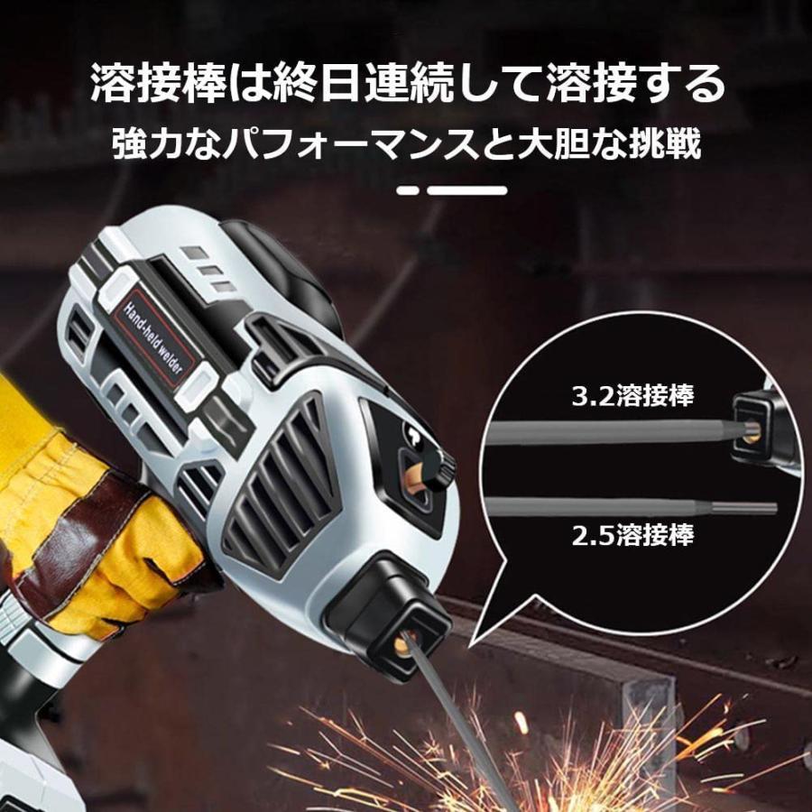 セミオート溶接機 アーク溶接機 溶接機110V インバーター直流 電気溶接 