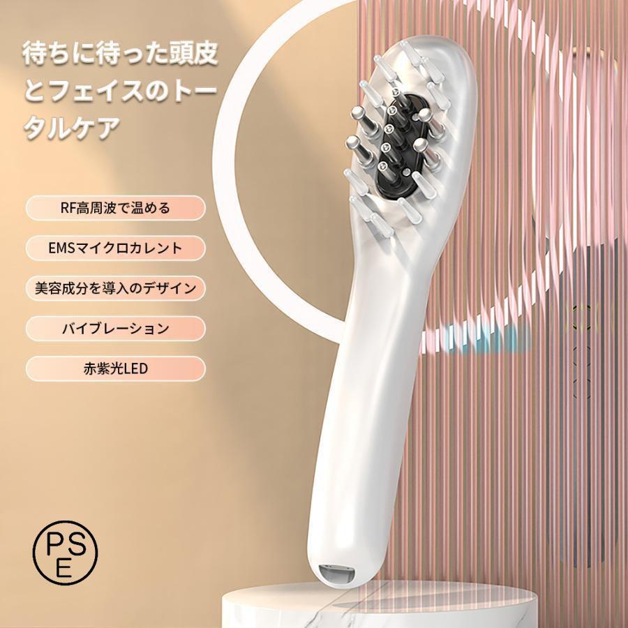 電動頭皮ブラシ EMS機能 スカルプケアブラシ 3D振動 LED光エステ 電気ブラシ EMS ブラシ 美顔器 電動頭皮ブラシ LED光エステ 頭皮3D振動