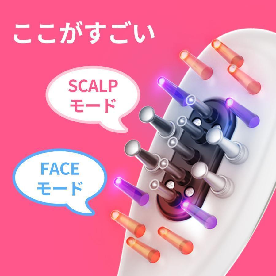 電動頭皮ブラシ EMS機能 スカルプケアブラシ 3D振動 LED光エステ 電気ブラシ EMS ブラシ 美顔器 電動頭皮ブラシ LED光エステ 頭皮3D振動