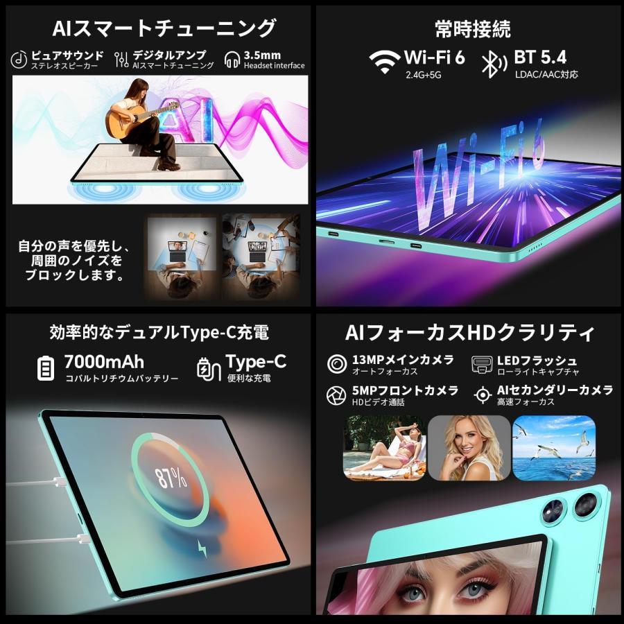 Android 15 タブレット初登場】TECLAST P50 AI アンドロイド15