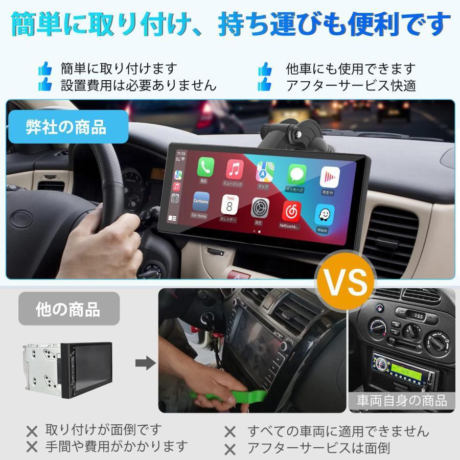CarPlay Android Auto ポータブル カープレイ カーステレオ