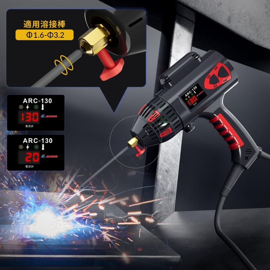 半自動溶接機 100v 220v MMA-250 アーク溶接 インバーター直流 溶接