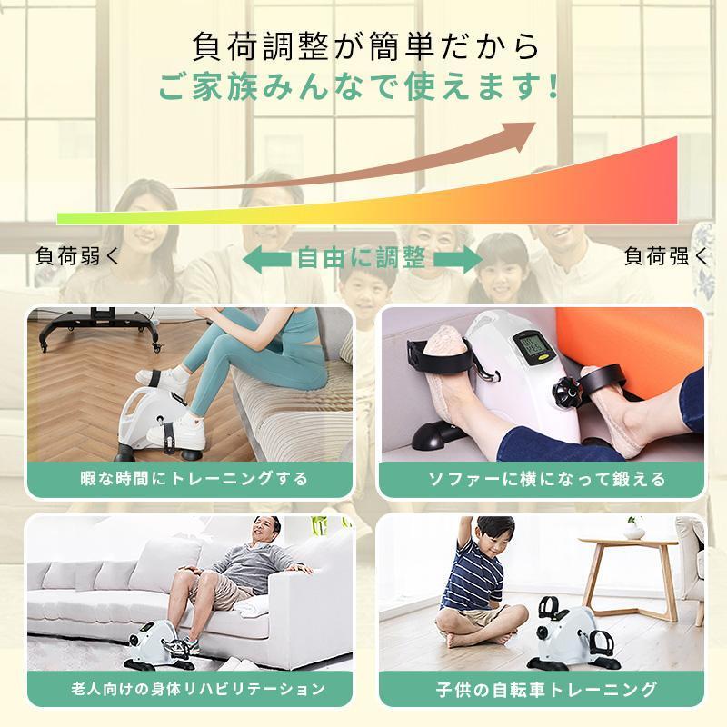 フィットネスバイク 静音 電動式 ウオーキングマシン 折り畳み不要 コンパクト 高齢者向け ステッパー ルームサイクル 家 運動不足解消 健康器具 敬老の日_10