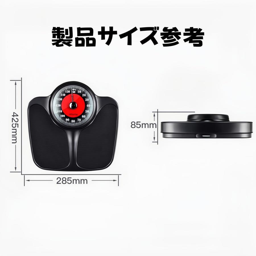 体重計 アナログ 正確 ヘルスメーター 滑り止め バッテリなし体重計