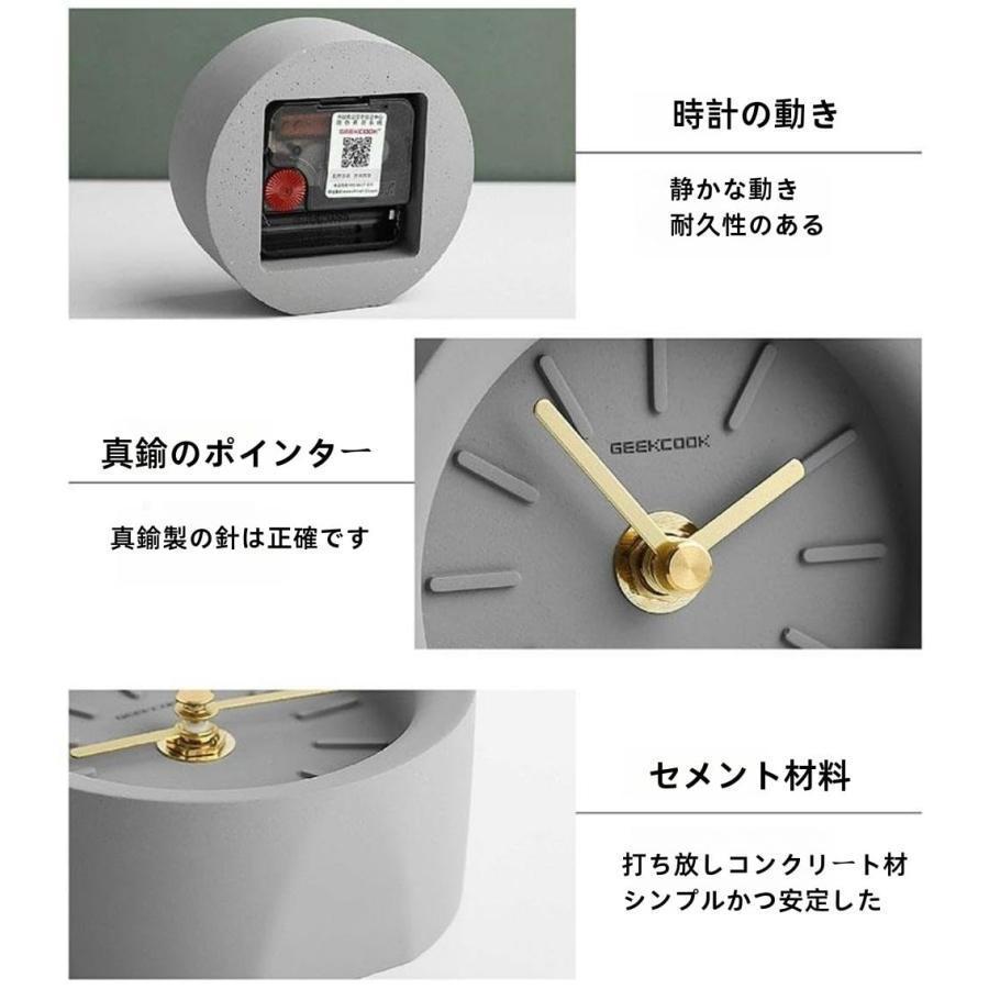 置き時計 卓上時計 時計 四角 まるい時計 アナログ おしゃれ 電池式