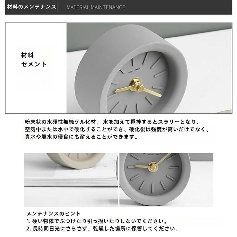 置き時計 卓上時計 時計 四角 まるい時計 アナログ おしゃれ 電池式