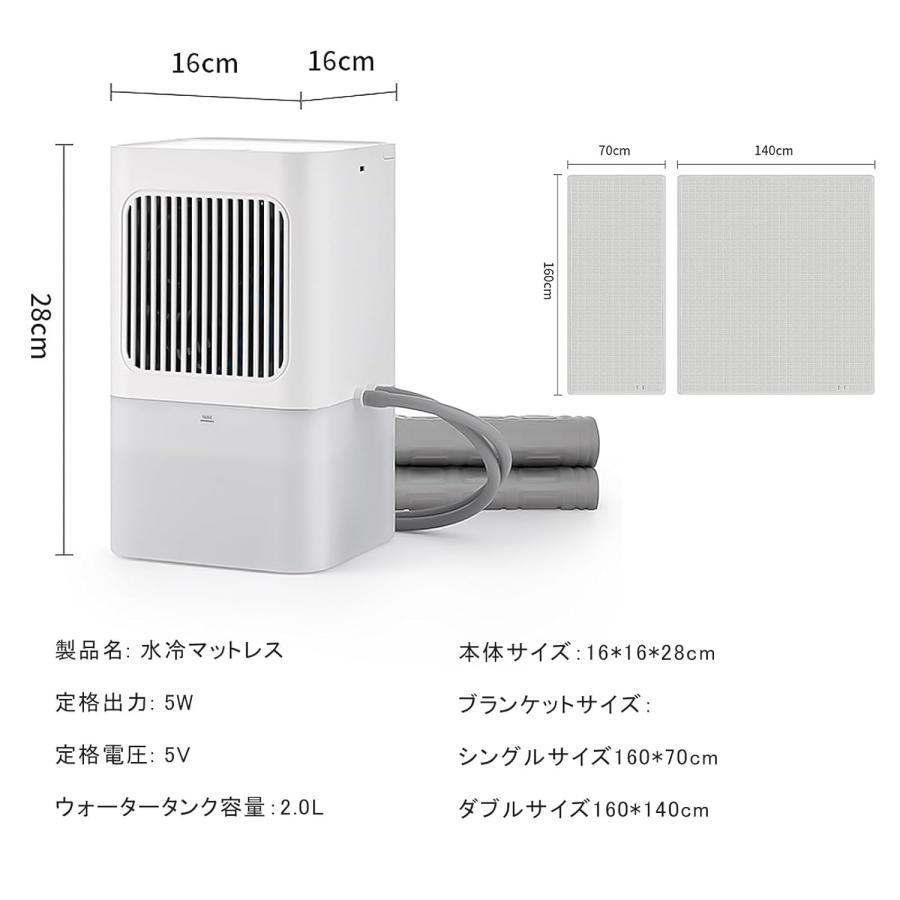 シングル】水冷マット 冷却マット 水循環マット 折りたたみ可能な冷感