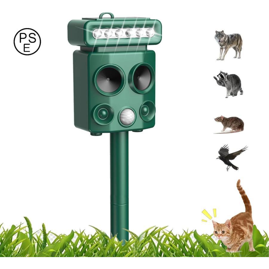 動物撃退器 超音波 害獣撃退 [2025年最新バージョン] 害獣対策器 猫よ