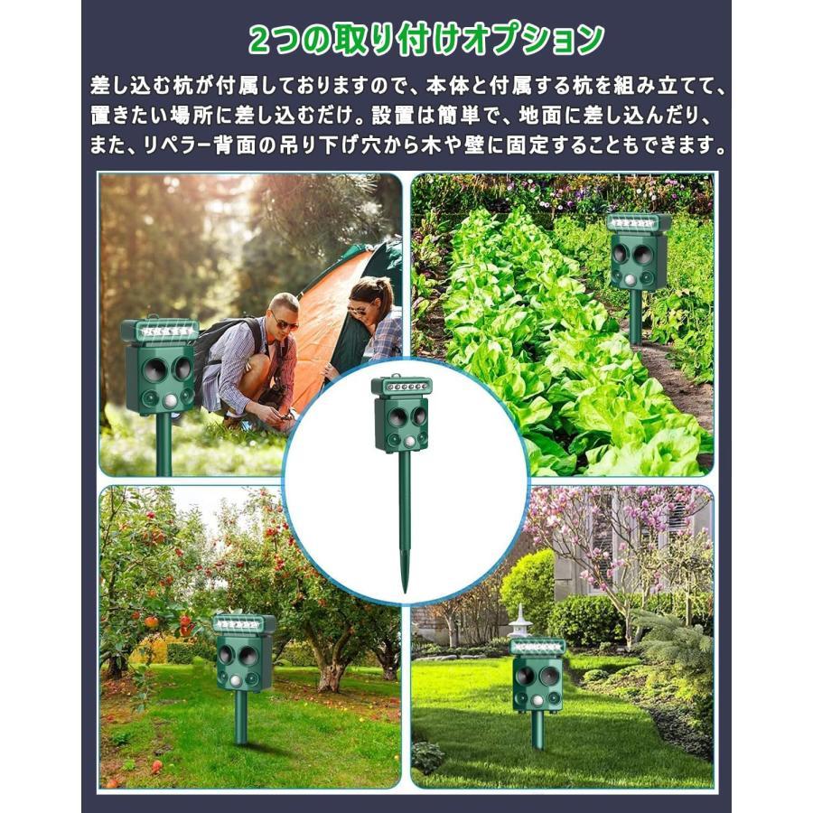 ☆動物撃退器 超音波  害獣対策器 動物対策器 USB充電＆ソーラー充電 動物撃退器 超音波 害獣撃退 [2025年最新バージョン] 害獣対策器 猫よ