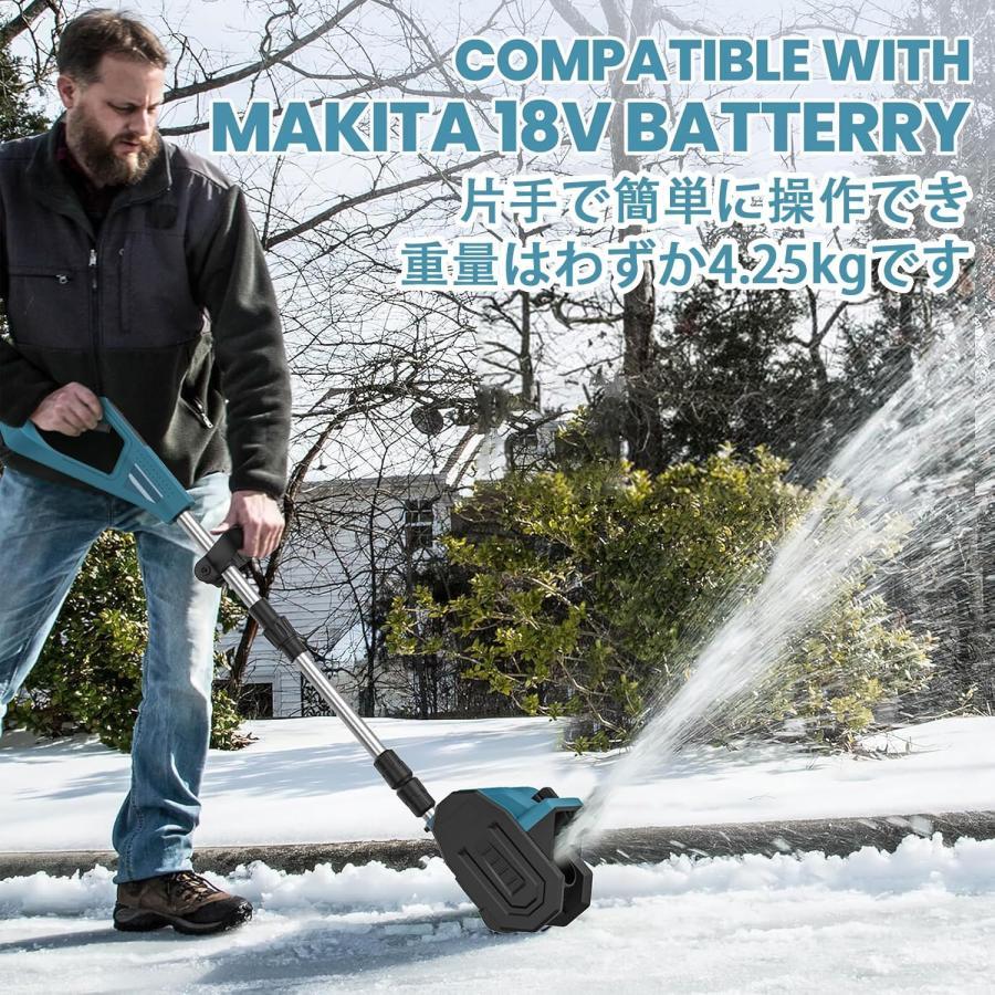 除雪機 電動除雪機 除雪器具 電動除雪スコップ 除雪幅33cm 充電式 
