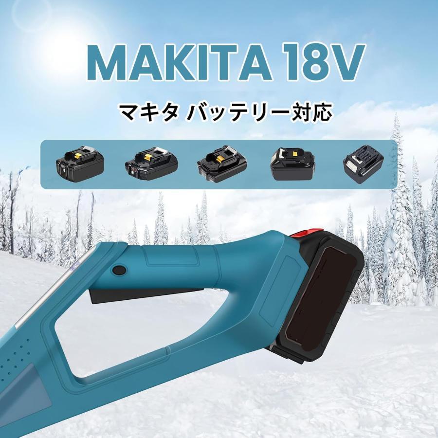 電動除雪機 除雪器具 電動除雪スコップ 手持ち式 コードレス 除雪機 