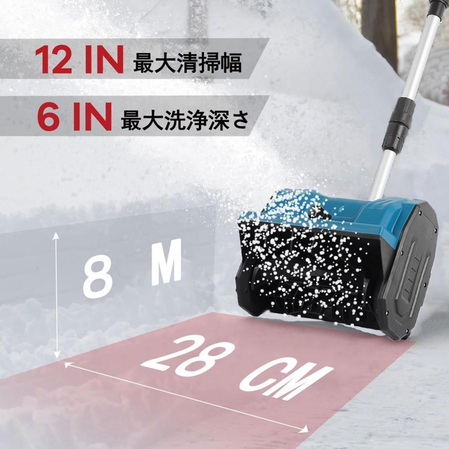 新型 電動除雪機 家庭用 充電式 コードレス 除雪機 電動スノースロー 