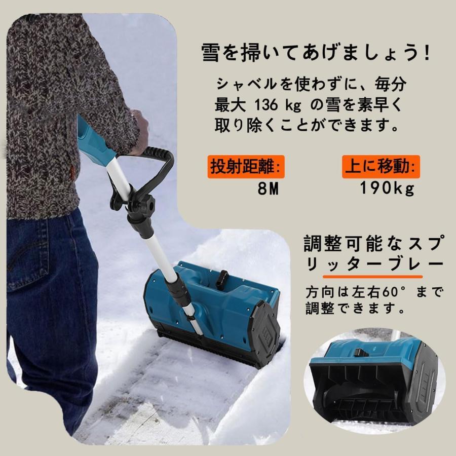 新型 電動除雪機 家庭用 充電式 コードレス 除雪機 電動スノースロー 