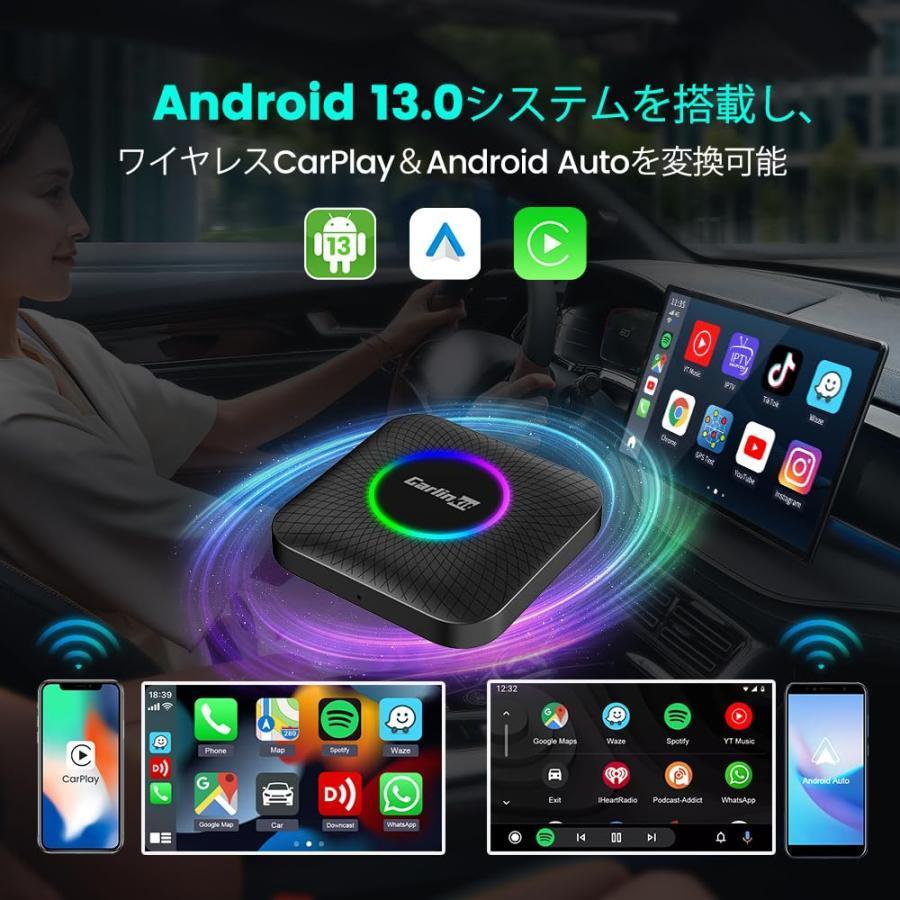 CarlinKit 限定LED版 Tbox Ambient Android13.0 ワイヤレスCarPlay