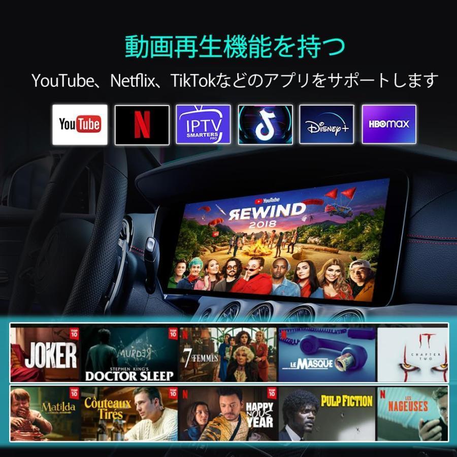 CarlinKit 限定LED版 Tbox Ambient Android13.0 ワイヤレスCarPlay