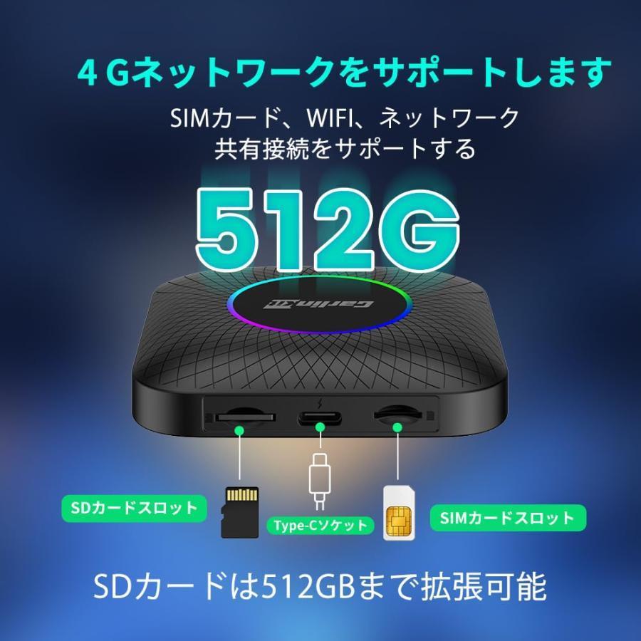 CarlinKit 限定LED版 Tbox Ambient Android13.0 ワイヤレスCarPlay